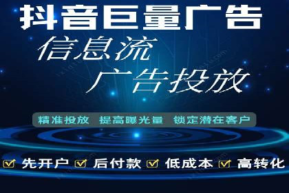 百度SEM代运营如何帮助企业提升流量与转化