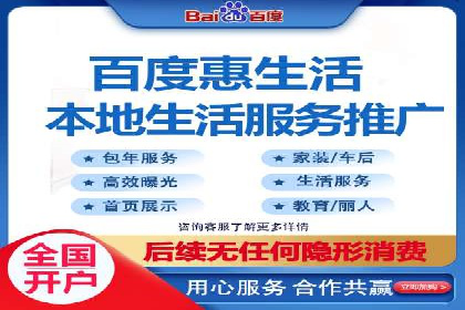 信息流广告推广经典案例分享