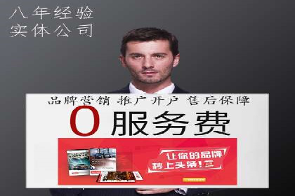 深度报告：专业SEM托管在各行业的成功应用